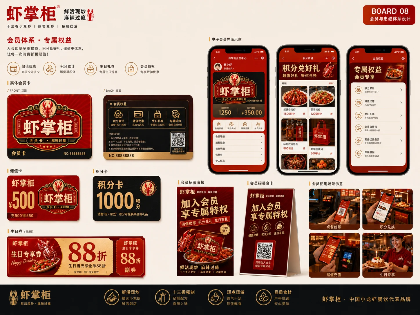 营销物料,BYCJ · AI 生成