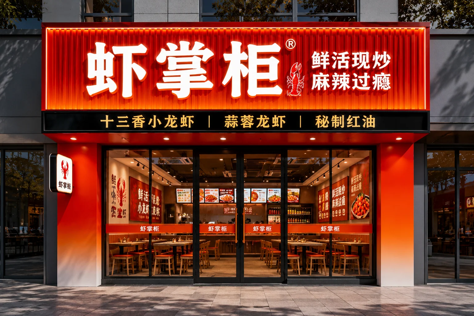 品牌应用全案,BYCJ · AI 延展