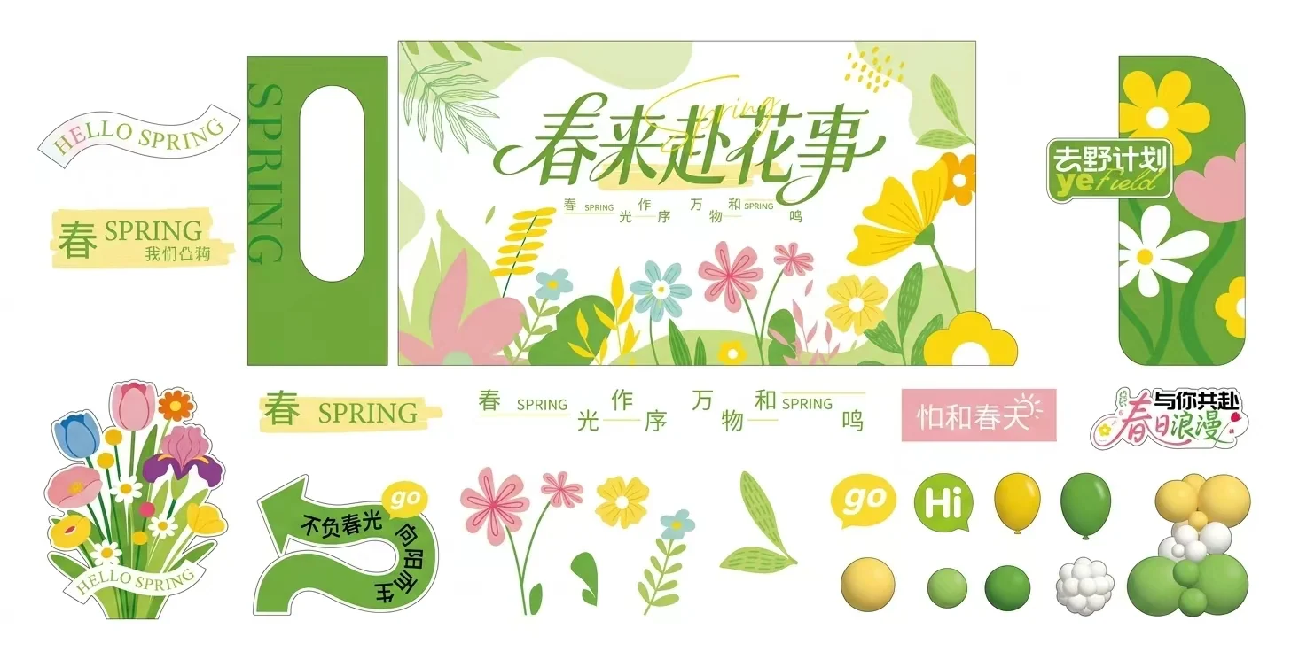 美陈拆解复刻,BYCJ · AI 拆解
